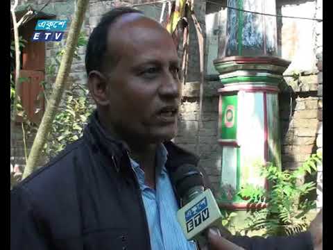 নাটোরের নাড়িবাড়িতে গণহত্যা চালিয়েছিলো পাকিস্তানি হানাদাররা