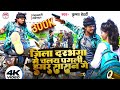 Viral Video जिला दरभंगा में चलय पगली हमर सासन 