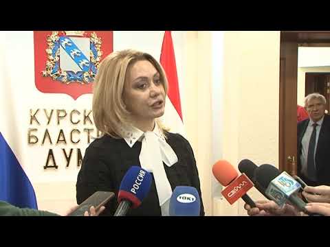 В Курской областной Думе состоялись общественные слушания по бюджету
