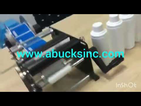 Manual Round Bottle Adhesive Sticker Labeling Machine