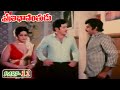 PRATHIBHAVANTHUDU PART 11 13 KRISHNA BHANUPRIYA V9 VIDEOS
