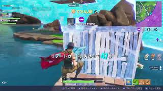 [フォートナイト　ライブ]参加型！せつめいらん見てからお願いします！