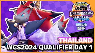 [TH] Pokémon UNITE WCS2024 Thailand Qualifier DAY1