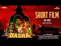 DASHA OFFICIAL KANNADA SHORT FILM 4K ENG SUBTITLES EPISODES ENTERTAINMENT