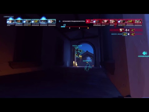 Imperial onslaught vs mercy one love Dorado