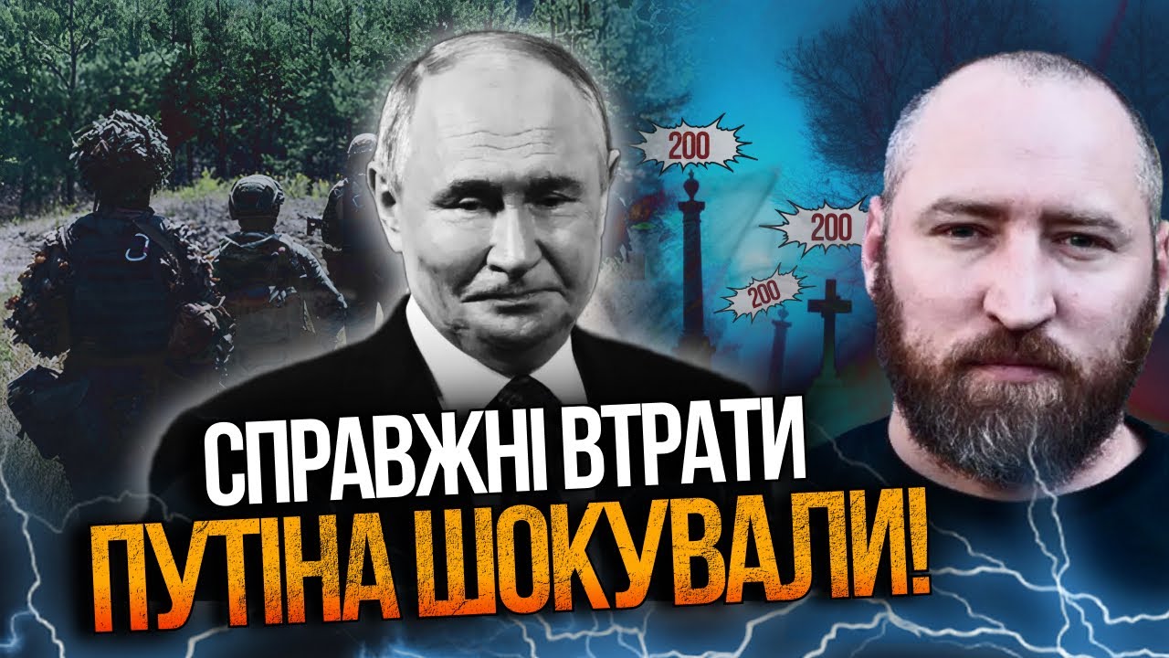 ⚡️ГАЙ приголомшив! Втрати рф під Покровськом БІЛЬШІ за Афган! путін жорсток