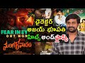Director Ajay Bhupathi Hits And Flops All Movies List Up To Mangalavaram Review