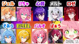 【AmongUs】天才しかいないアモングアスやるぞ～！✨【てるとくん】【STPR】【てると村】