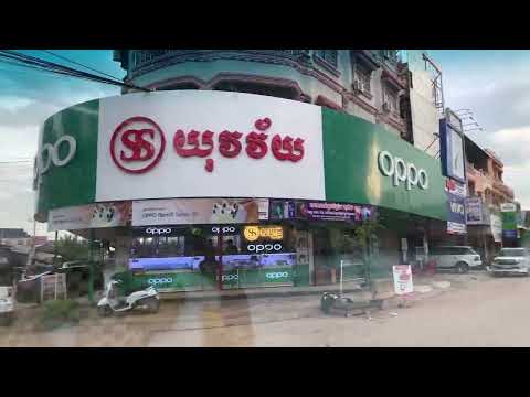 Street View In Banteay Meanchey City, Serey Sophorn City
