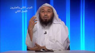 صورة قواعد في باب الأسماء الحسنى 2 - المحاضرة 22 - العقيدة - المستوى الثاني - د. أبو زيد مكي القبي