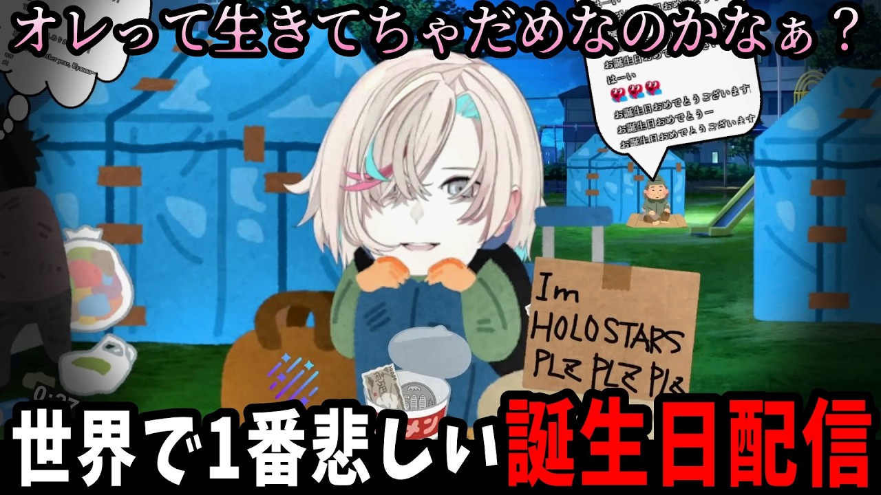 YouTubeサムネイル