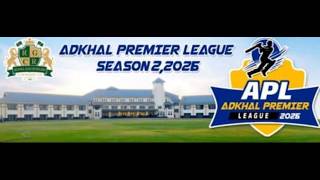 Download lagu APL | ADKHAL PREMIER LEAGUE | SEASON 2 | 2026 mp3