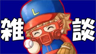 【雑談】switch２はどこにありますか？