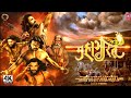 MAHABHARAT - Trailer Teaser |Aamir Khan, Hrithik Roshan, Prabhas, Allu Arjun, SS rajamouli