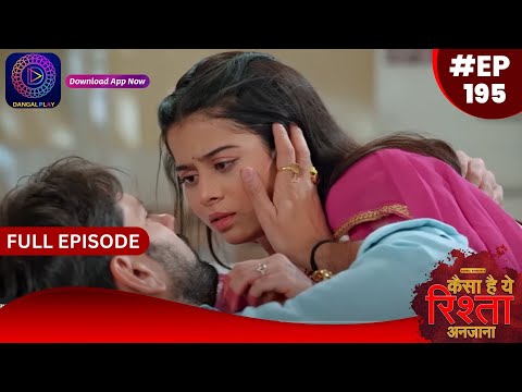 Kaisa Hai Yeh Rishta Anjana | 7 February 2024 | Full Episode 195 | Dangal TV