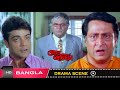 টাকা দিয়ে কি আর ভালবাসার বিচার হয় Prosen