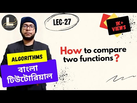  Introduction to Algorithms বাংলা টিউটোরিয়াল Lecturelia 
