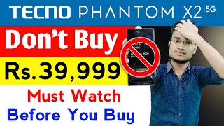 Don't Buy Tecno Phantom X2 5G | Tecno Phantom X2 5G Price In India, India Launch, Buy or Not, Camera