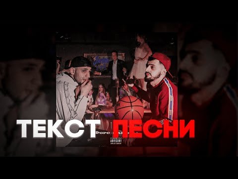 Jakone, AVG, Итачи - Курить | Премьера трека 2022