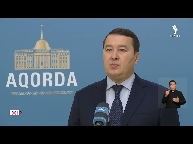 Бюджетке 135 млрд теңге қайтарылды