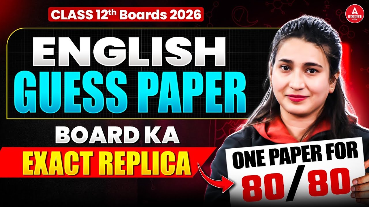 CBSE Class 12 English Sample Paper 2025-26 ✅ Score 80/80 in Board Exam
