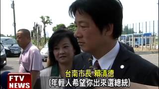 [討論] 理性討論賴清德台南市長做的好不好？