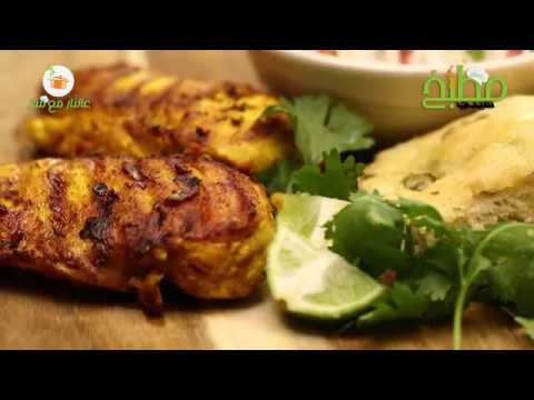 الدجاج المشوي بالفيديو