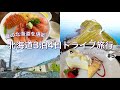 channel
