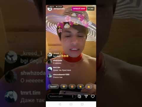 Точикоя шарманда кадай паданалат