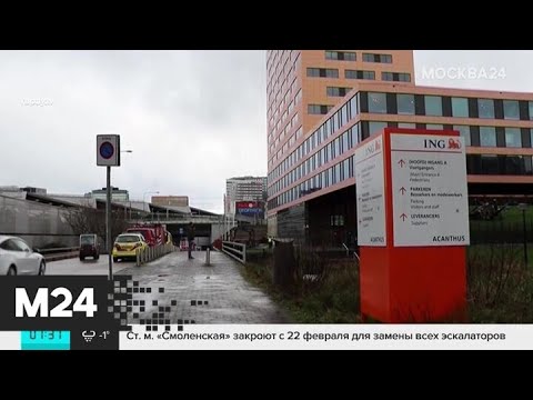 Актуальные новости мира за 14 февраля: санкции США и ремонт Биг-Бена - Москва 24
