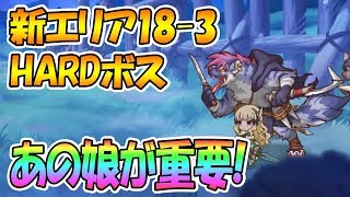 Ex3ダンジョン フルオート Ex3 Dungeon Full Auto プリコネr Princess Connect Re Dive أغاني Mp3 مجانا Ex3ダンジョン フルオート Ex3 Dungeon Full Auto プリコネr Princess Connect Re Dive أغاني Mp3 مجانا