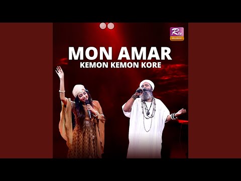 Mon Amar Kemon Kemon Kore