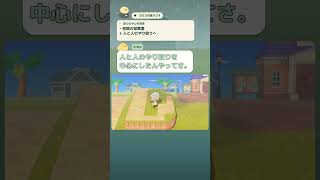 【どうぶつの森開発秘話】最初は“冒険ゲーム”の案だったって知ってた？