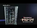 141031 kbs파노라마 예고 ㅣ kbs방송