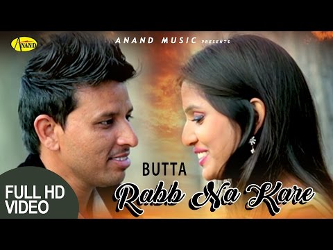 B M Khan ll Rabb Na Kare ll (Full Video) Anand Music II New Punjabi Song 2017