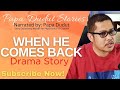 WHEN HE COMES BACK | AIZA | PAPA DUDUT STORIES