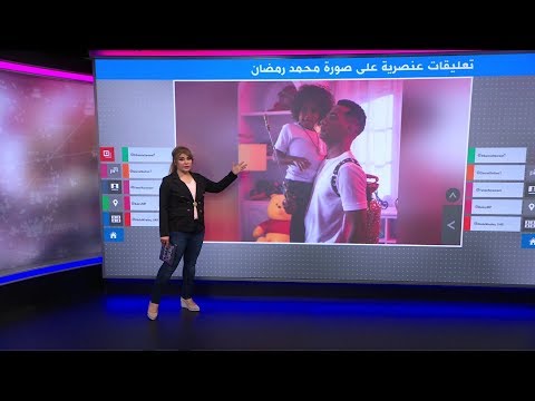 محمد رمضان يفتخر بلون بشرة ابنه بعد التعليقات العنصرية ضده