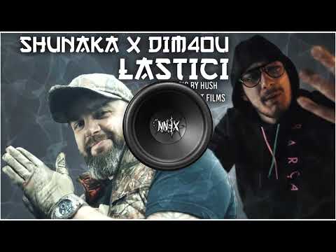 Dim4ou x Shunaka - LASTICI (Bass Boosted By NNJX)