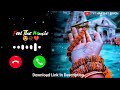 Mahadev Ringtone 2024 Bholenath Ringtone 2024 Bhakti Ringtone Trending Ringtone