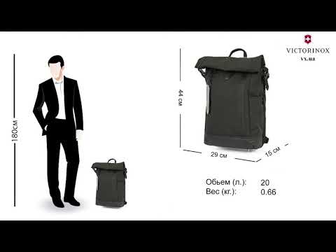 Рюкзак Victorinox Almont Rolltop Laptop Old Black 20л