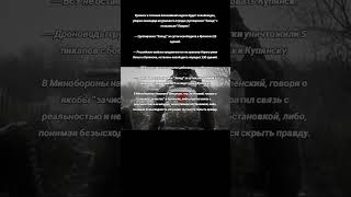 #russia #military #russiaukrainewar #ukraine #news #war #pokrovsk #dance #music #song