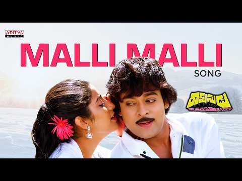 Rakshasudu (Song)