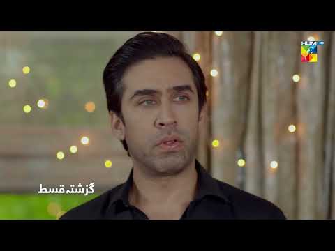 Recap - Bebasi - 2nd Last Episode 29 - 3rd June 2022 - HUM TV
