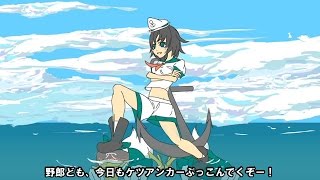 キャプテン ムラサのケツアンカー أغاني Mp3 مجانا