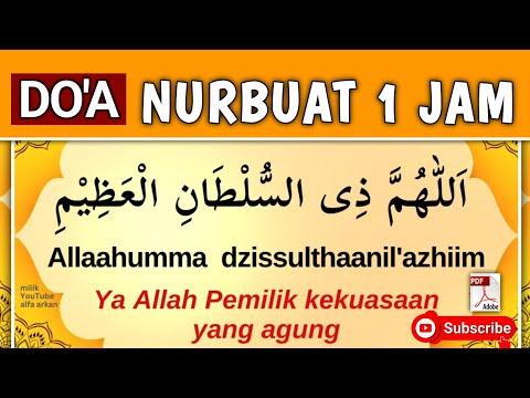 KHASIAT DOA NURBUAT 1 JAM nurun nubuwwah || arti terjemah latin arab buku pdf #doa #nurunnubuwwah