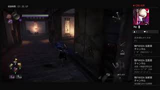 仁王2　続きやってくよ～