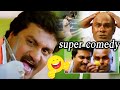 Sunil Super Non Stop Comedy Scene Kathanayakudu Telugu Movie Scenes Cine Square