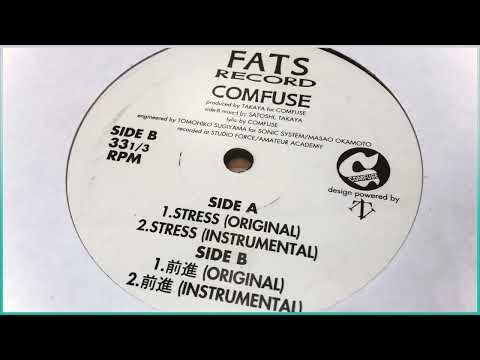 Comfuse / Stress