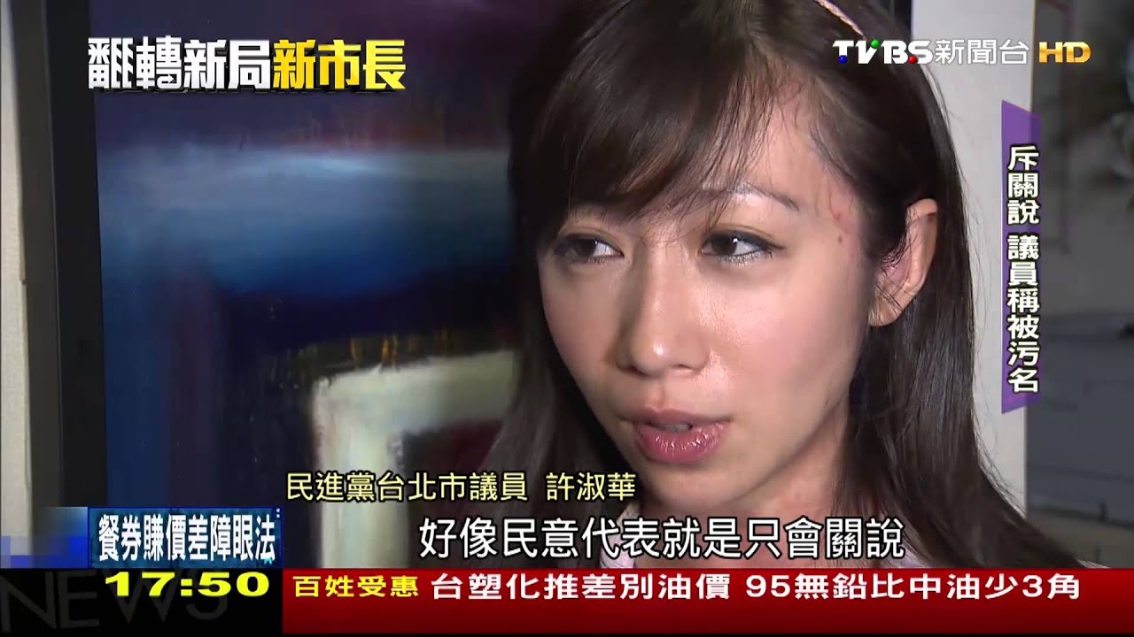 【翻轉政局】柯霹靂作風! 綠議員:快、狠之外少準度和溫暖