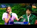 Papon ने Ragini के सुरों से Impress होकर Record की उसकी Vi
